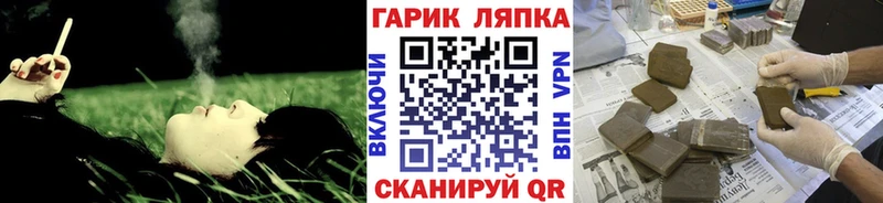 Магазины продажи наркотиков Биробиджан COCAIN Бошки Шишки АМФ ГАШИШ Меф мяу мяу