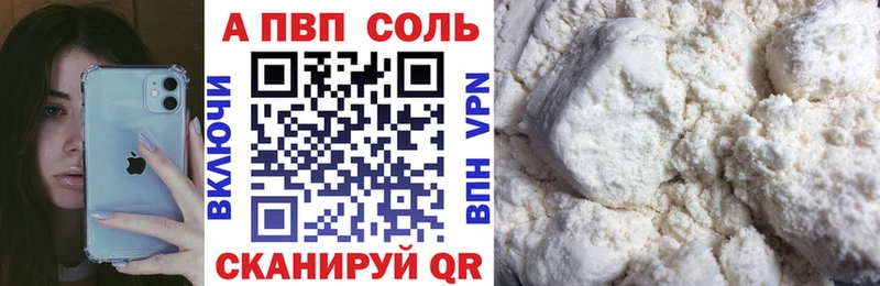 А ПВП СК  MEGA   Биробиджан  где купить наркоту 