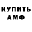 КЕТАМИН VHQ Just Rovshan