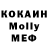 МЕТАДОН VHQ Dilbar Khakimova