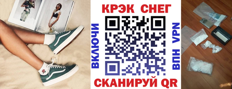 COCAIN 97%  Биробиджан 
