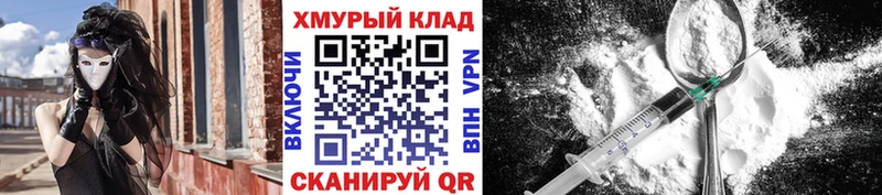 Героин белый  дарнет шоп  Биробиджан 