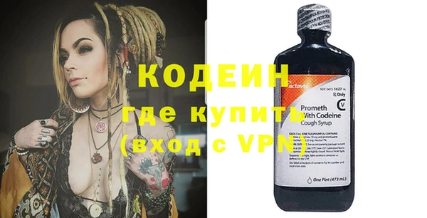 спайс Белокуриха