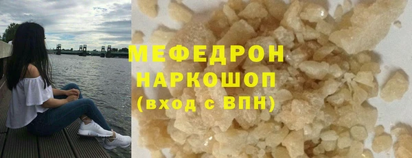 a pvp Богородск
