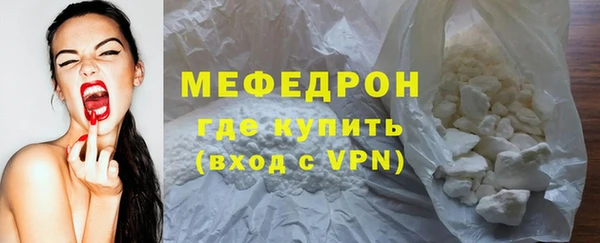 кокаин колумбия Богородицк