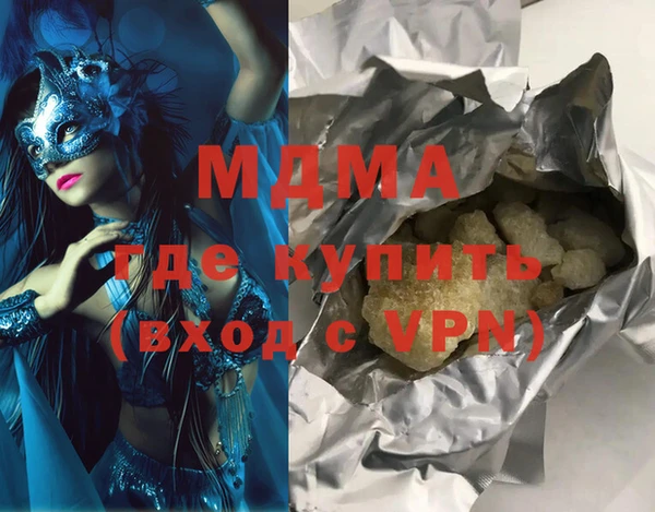 кокаин колумбия Богородицк