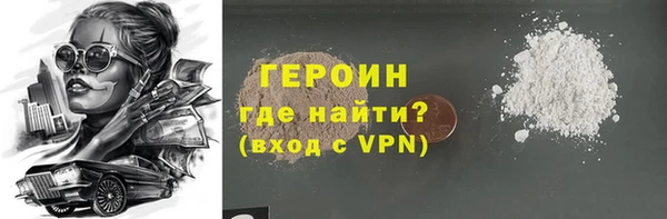 кокаин перу Белоозёрский