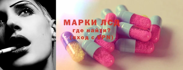кокаин колумбия Богородицк