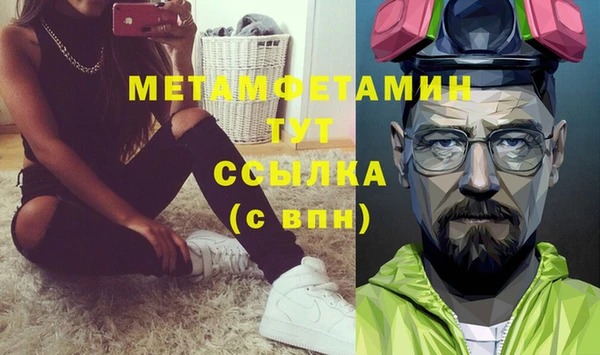 твердый Беломорск