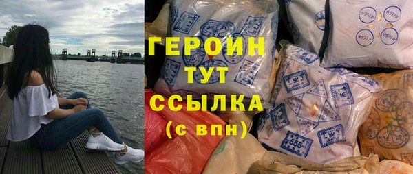 спайс Белокуриха