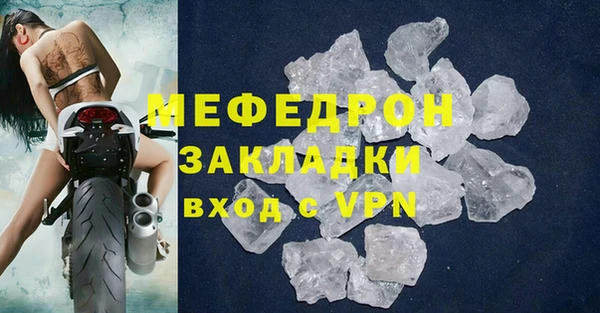кокаин колумбия Богородицк