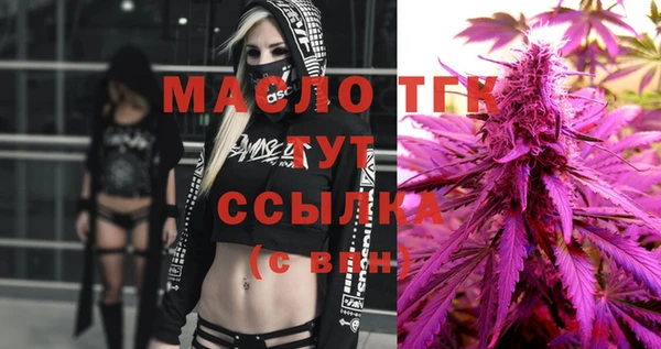a pvp Богородск