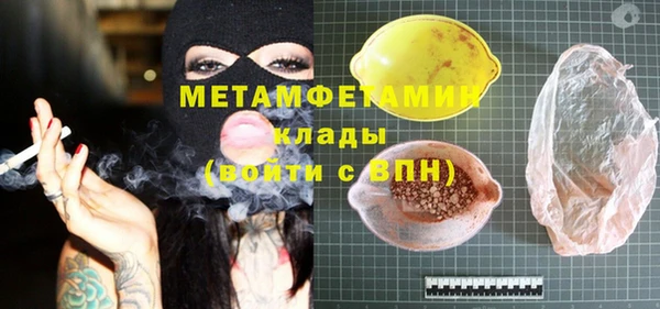 кокаин колумбия Богородицк