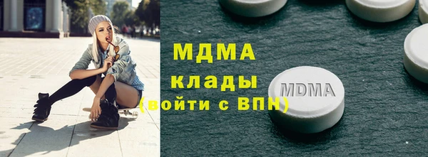 кокаин колумбия Богородицк