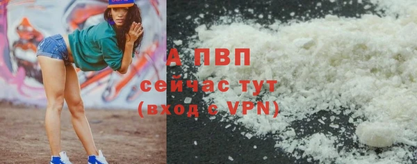 a pvp Богородск