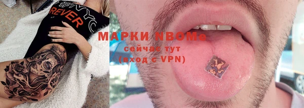 a pvp Богородск