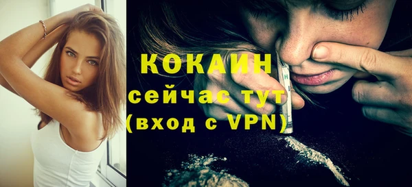 кокаин колумбия Богородицк