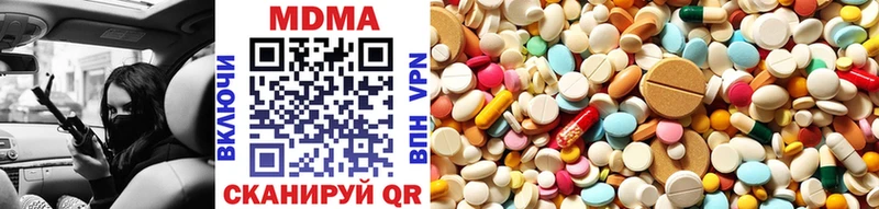 МДМА молли Биробиджан