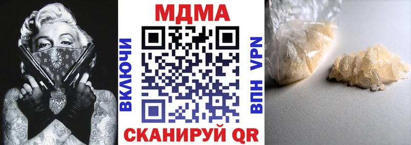 МДМА молли  наркотики  Биробиджан 