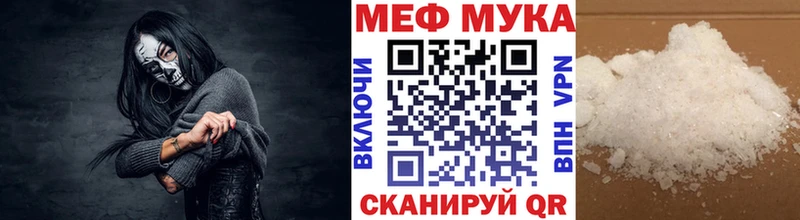 Мефедрон 4 MMC  где купить   Биробиджан 