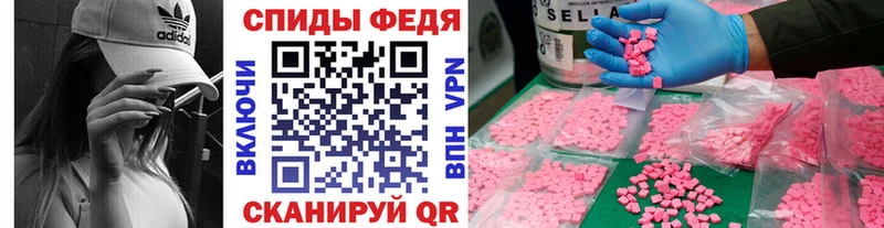 продажа наркотиков  Биробиджан  МЕТАМФЕТАМИН мет 