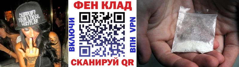 Метамфетамин Methamphetamine Биробиджан