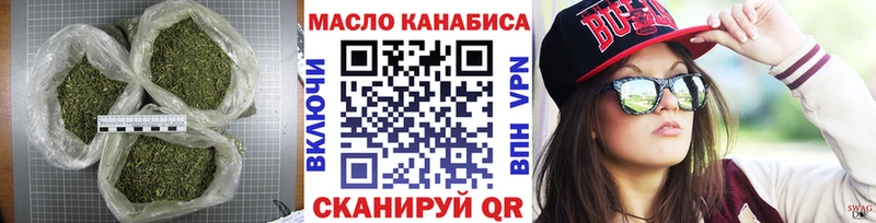 как найти   Биробиджан  нарко площадка Telegram  ТГК гашишное масло 